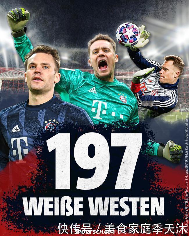 拉莫斯替补绝杀 巴黎圣日耳曼险胜尼斯