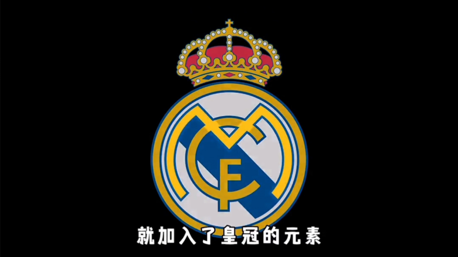 [德甲]第14轮：莱比锡2-1法兰克福 集锦