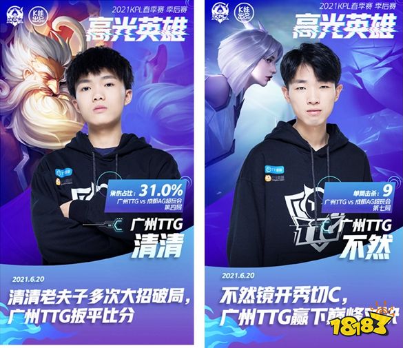 上海 Major 开幕阶段：CoL 2-0 Imperial