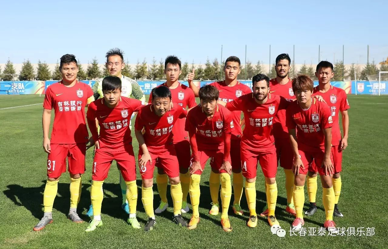 意甲 乌迪内斯VS国米